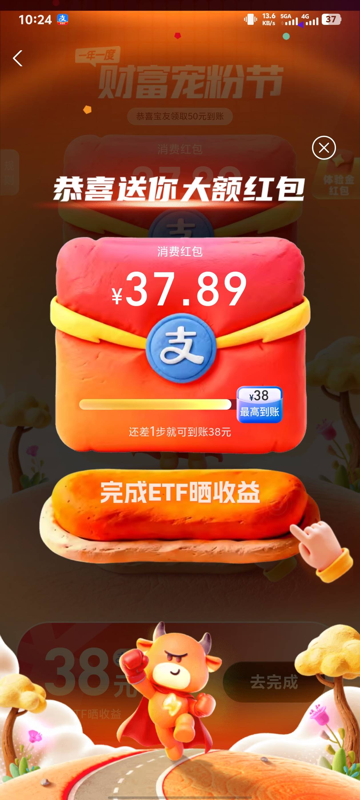 这个要购买才行吗

0 / 作者:黑暗的蔡徐坤 / 