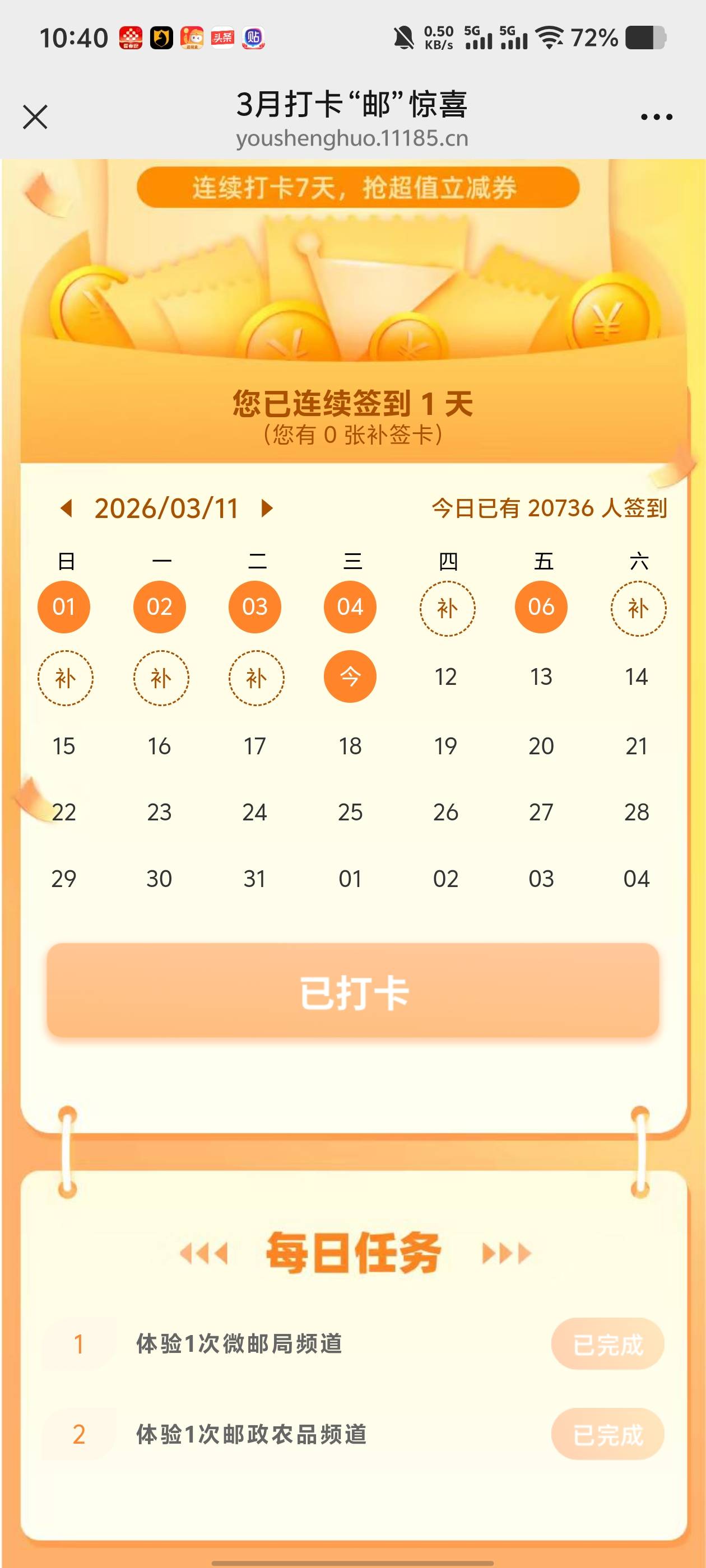 天天忘

12 / 作者:九江哦哦哦 / 