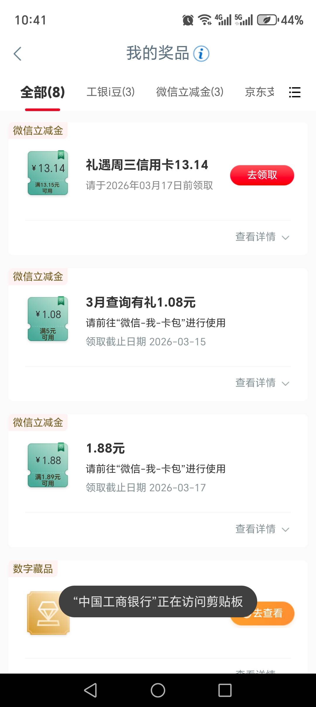这个有人收？

51 / 作者:丰收的喜悦咸鱼 / 