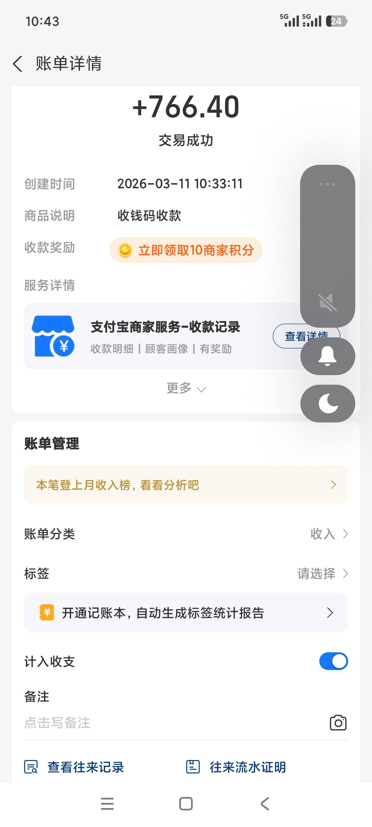 老哥们这不是黑款吧  我钱都没退  申诉下就取消了


44 / 作者:卡农幸运星 / 