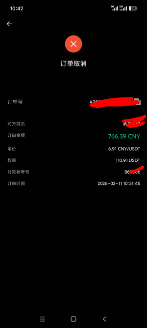 老哥们这不是黑款吧  我钱都没退  申诉下就取消了


7 / 作者:卡农幸运星 / 