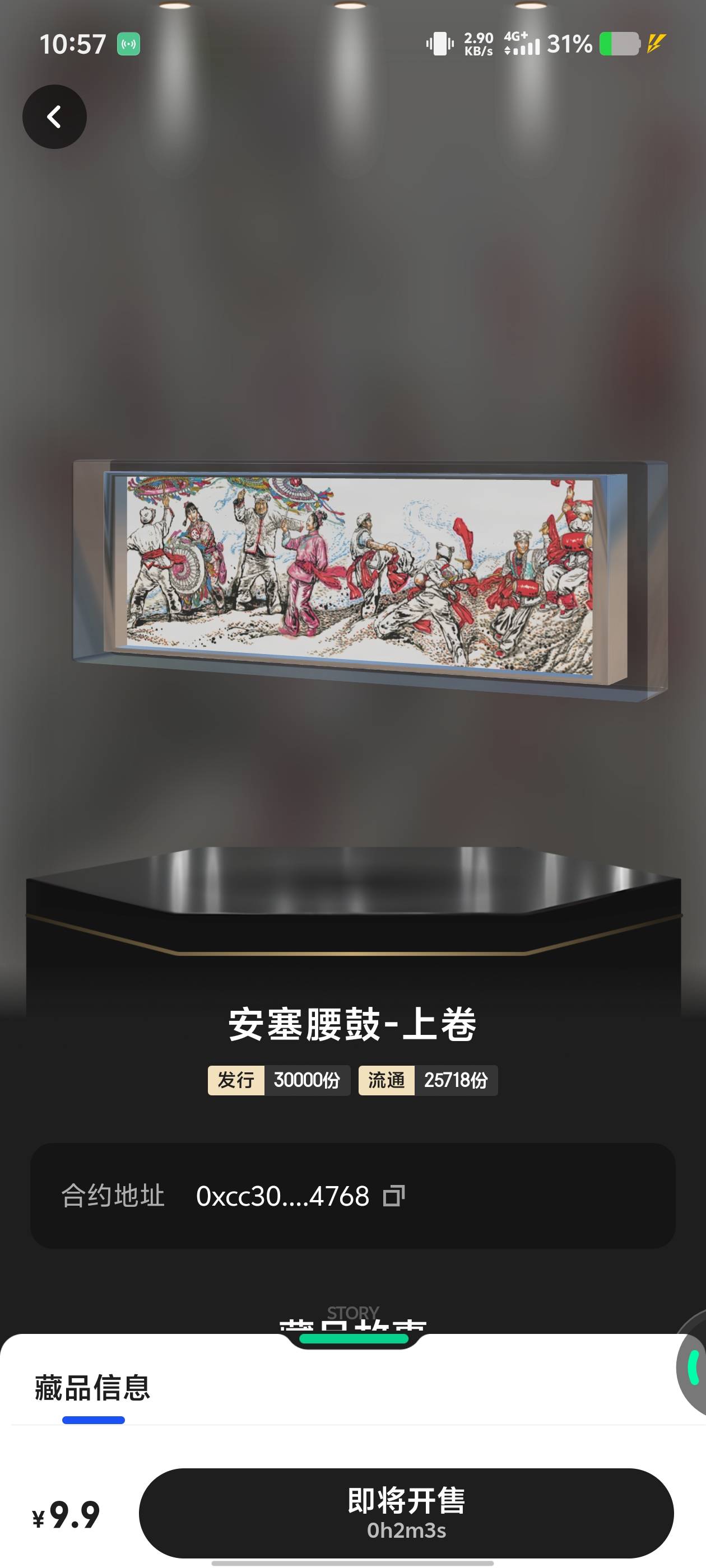 老哥们冲啊，大润

26 / 作者:15y / 