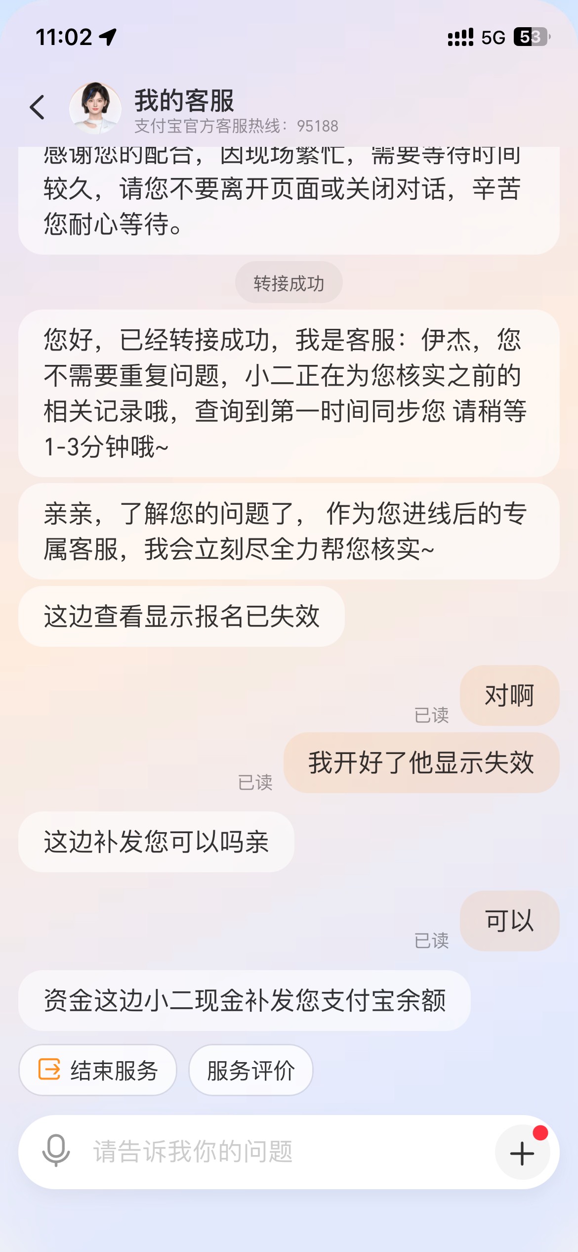 zfb支付有礼做任务开证券的20红包找客服解决了，入口不见的老哥们去找下客服



97 / 作者:2019.9.8 / 
