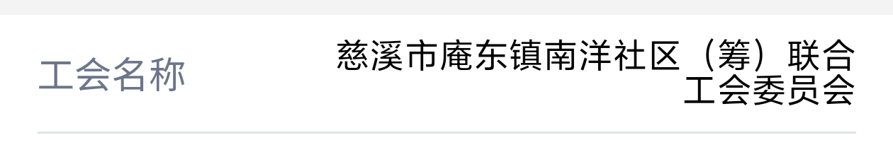 浙江数字工会的爱奇艺季卡是秒到吗

38 / 作者:卡农lyy / 