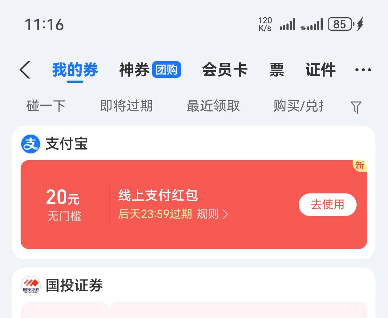 这个用什么套出来

97 / 作者:听说过遗憾吗 / 
