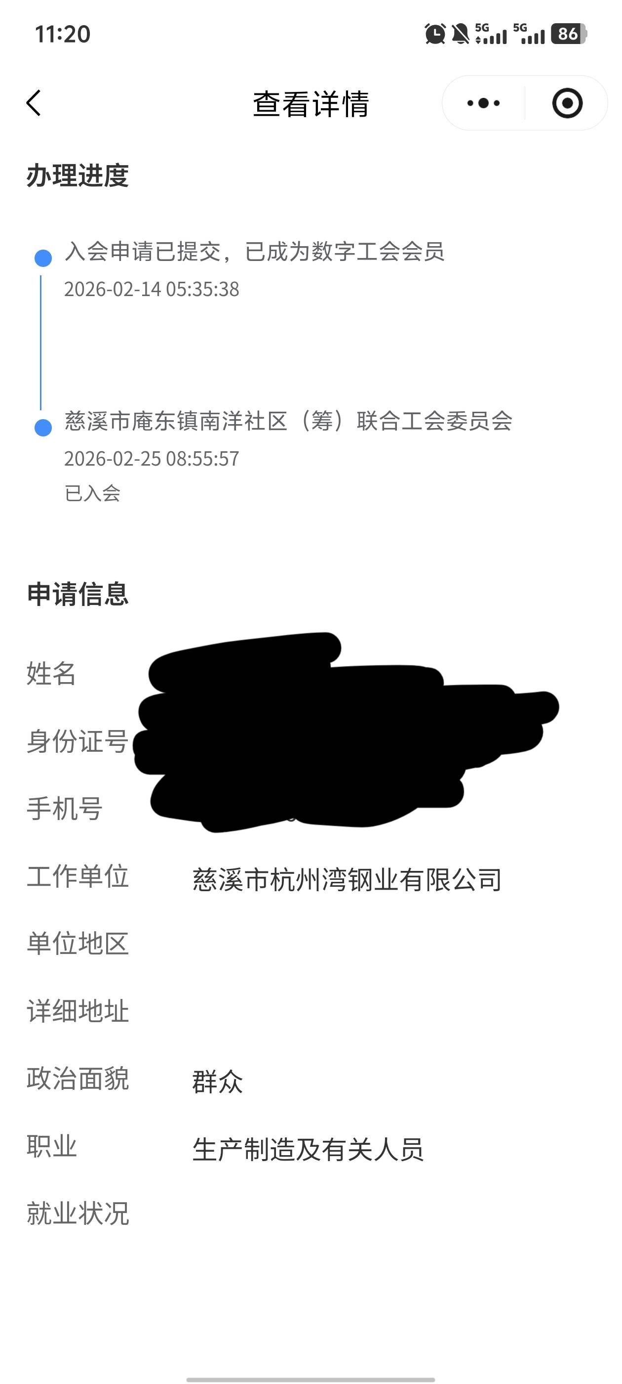 浙江数字工会的爱奇艺季卡是秒到吗

64 / 作者:卡农lyy / 