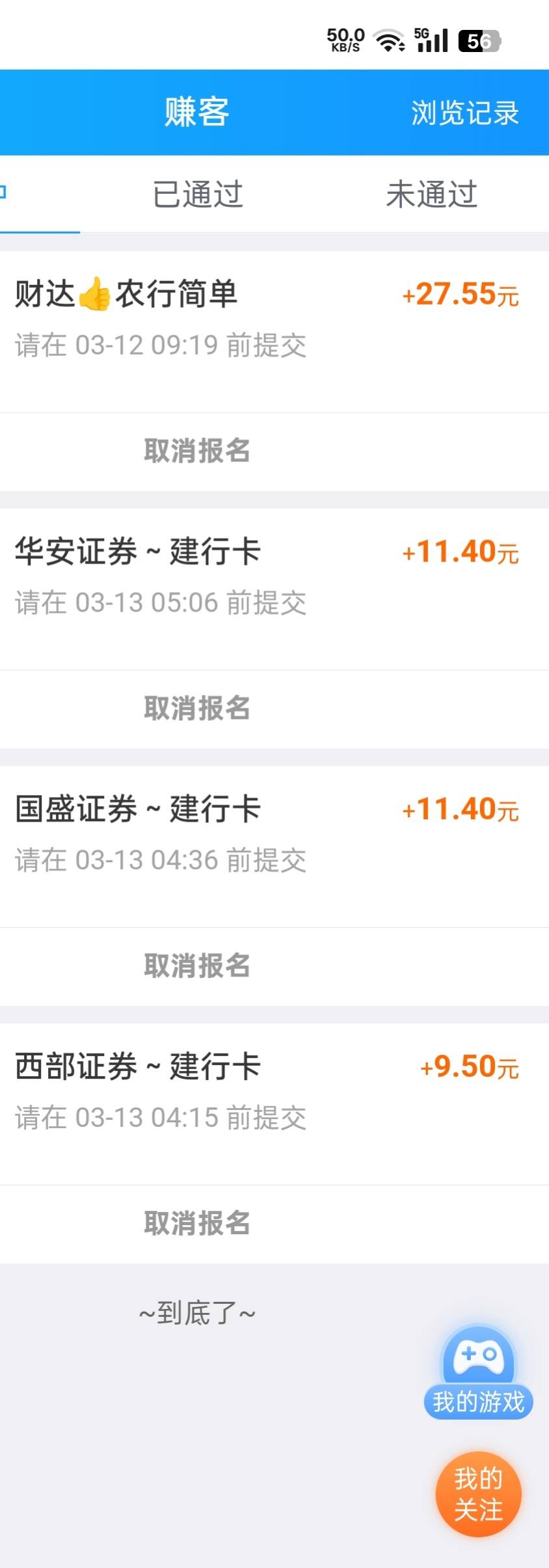 绝望了都回访了一个资金账号都还没到饿死了

85 / 作者:帝青天3 / 