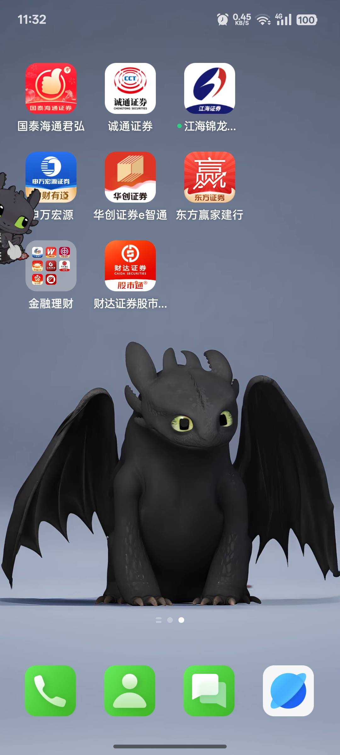 绝望了都回访了一个资金账号都还没到饿死了

73 / 作者:支付宝延时结算 / 