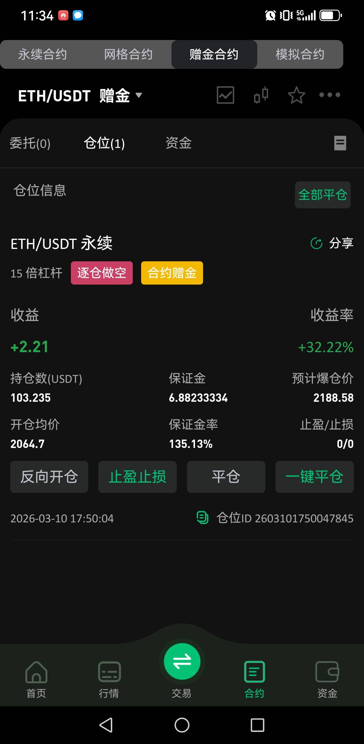 老哥们，币王每次都是看你们吃，每次我都是越玩越少

41 / 作者:撸毛每一天 / 