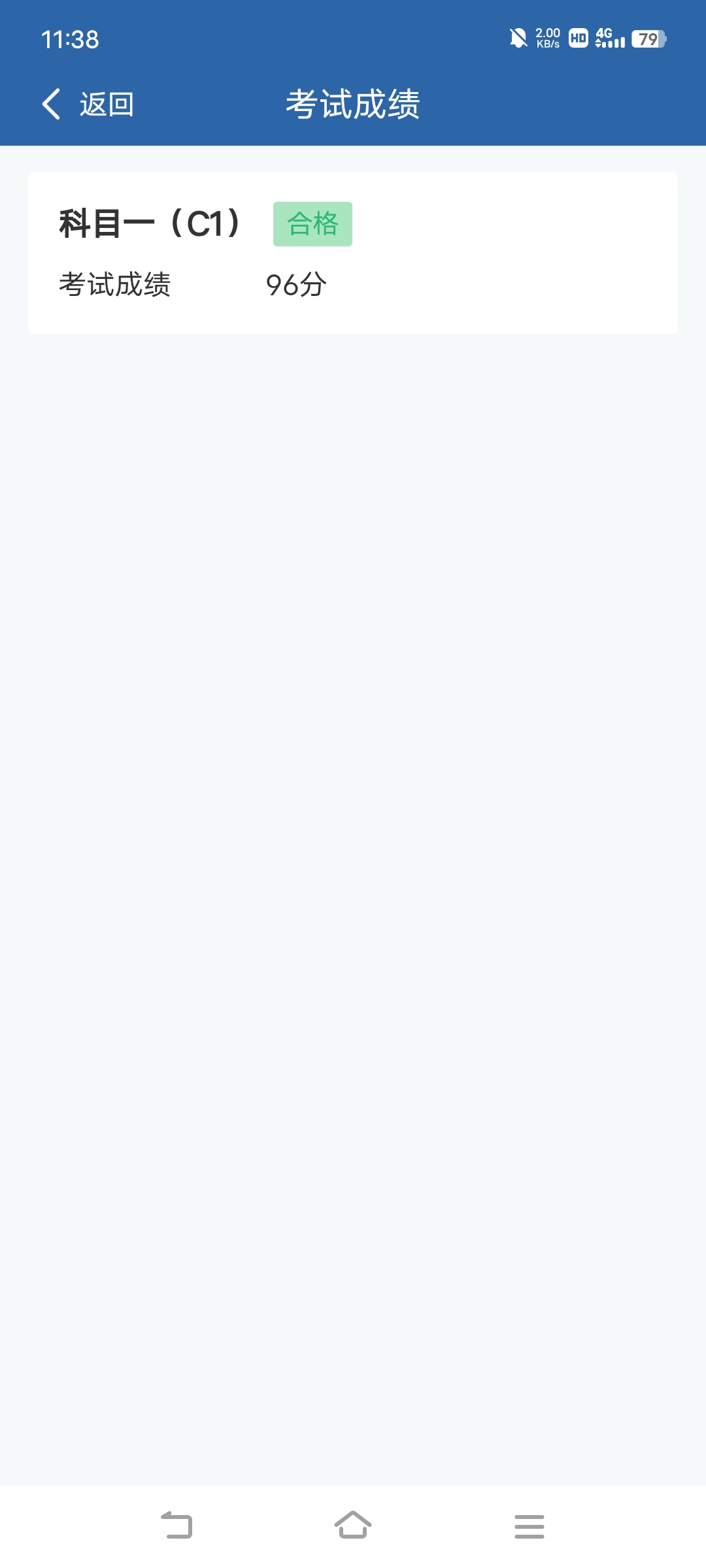 科目一真简单

81 / 作者:广东移动客服 / 