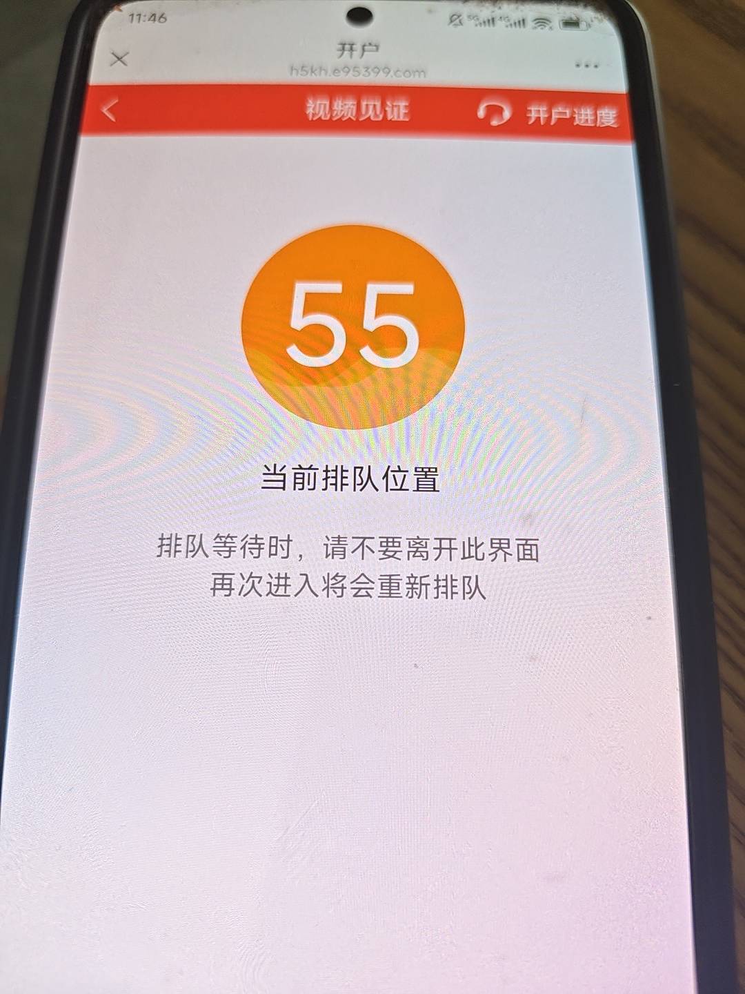 这个需要排队多久

58 / 作者:雷神y / 