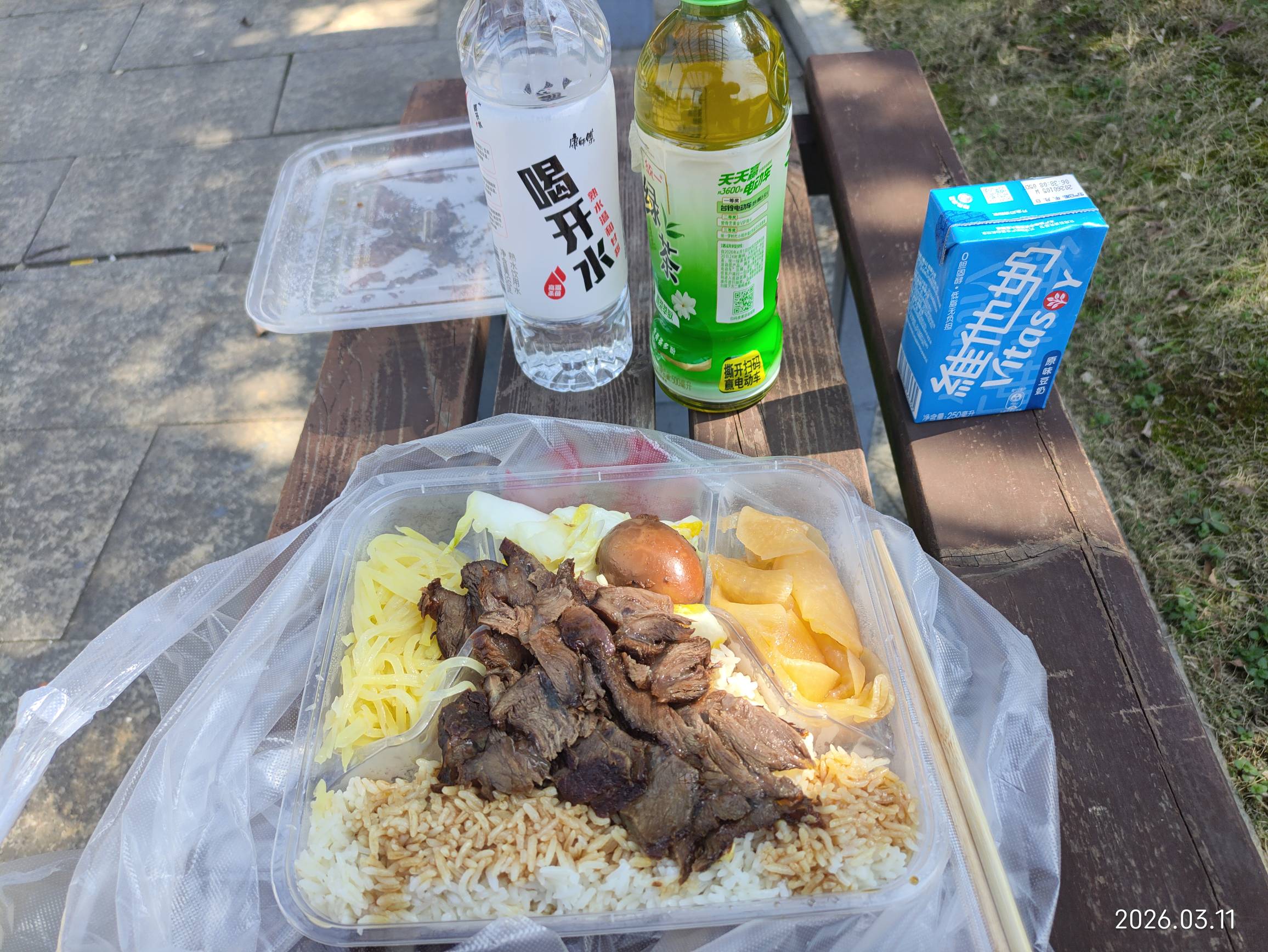 瘫痪公园，吃个挂比卤肉饭，还有个老哥躺在亭子里晒太阳，舒服啊



47 / 作者:坎土曼囖 / 