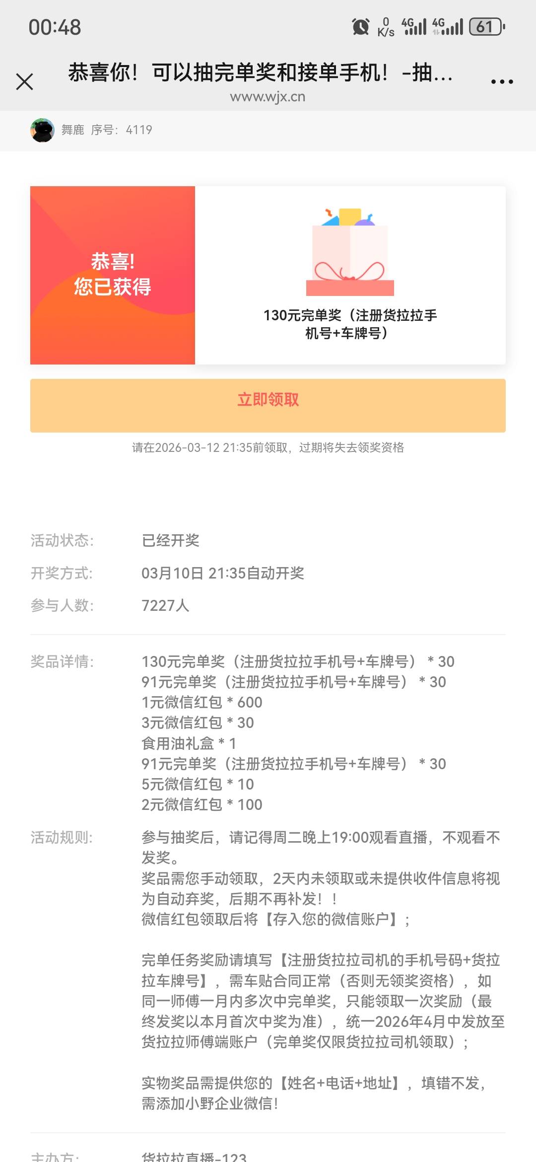 有老哥收不

79 / 作者:快乐玛莎拉 / 