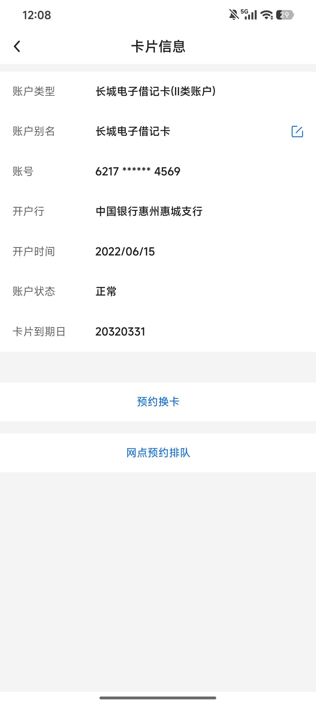 老哥们，这种能解开吗


59 / 作者:如今怎能 / 