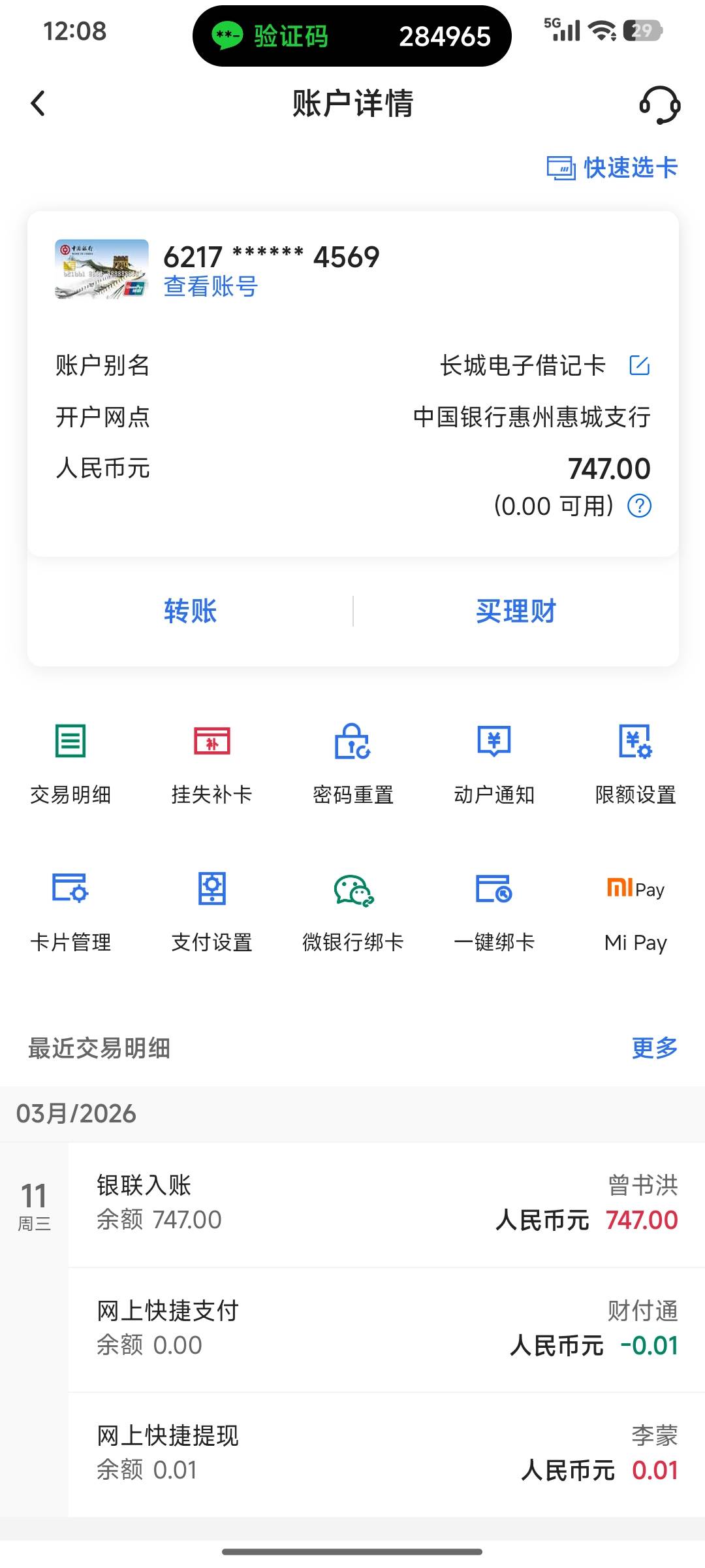老哥们，这种能解开吗


19 / 作者:如今怎能 / 