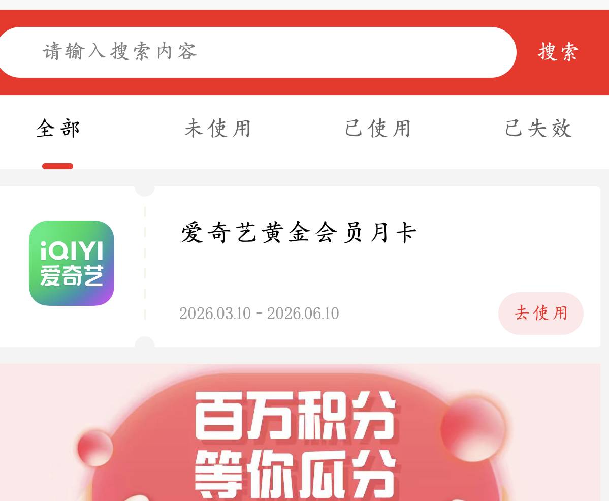 这个a奇艺有货没啊

19 / 作者:少悲伤常明媚 / 