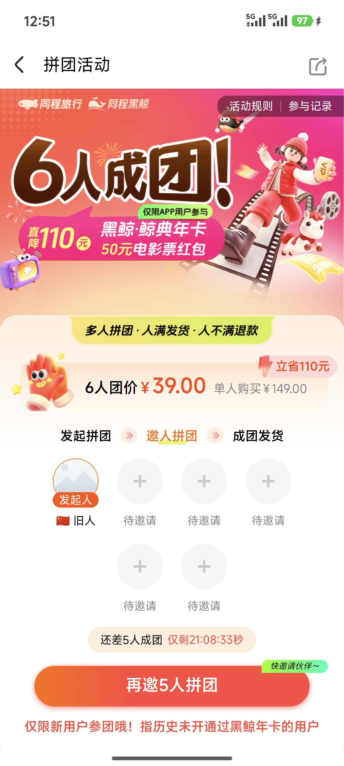 有没有这个月生日的？

84 / 作者:佛跳墙vip / 