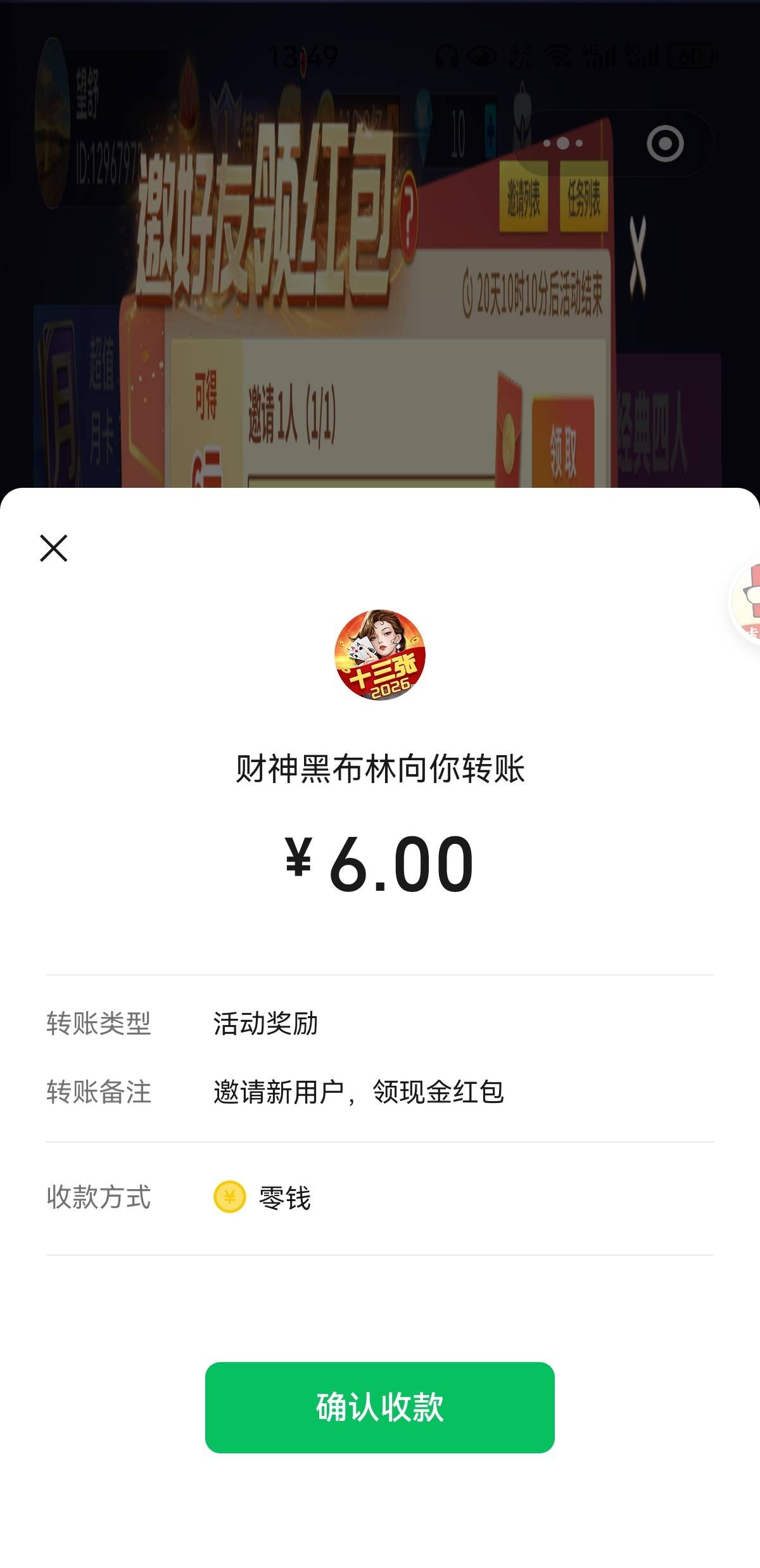 24毛破蛋。30局倒是挺快的，主要是不会玩

73 / 作者:凤鸣 / 