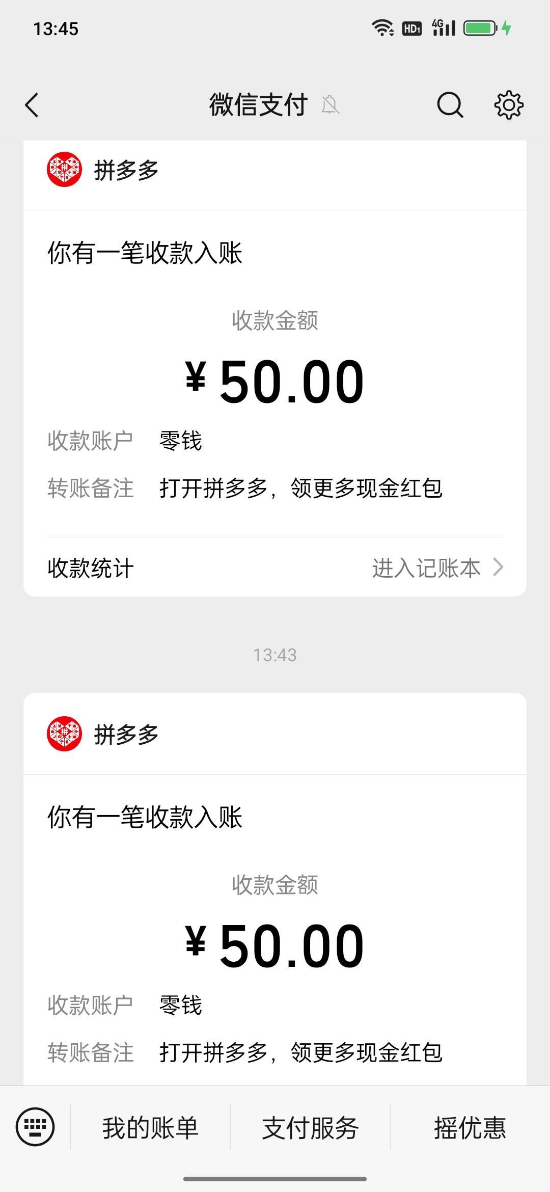 水了，找人包的，自己懒得拉了。今天四川重庆，7人，x掉一切弹窗，直接码助力，全部完84 / 作者:序章 / 