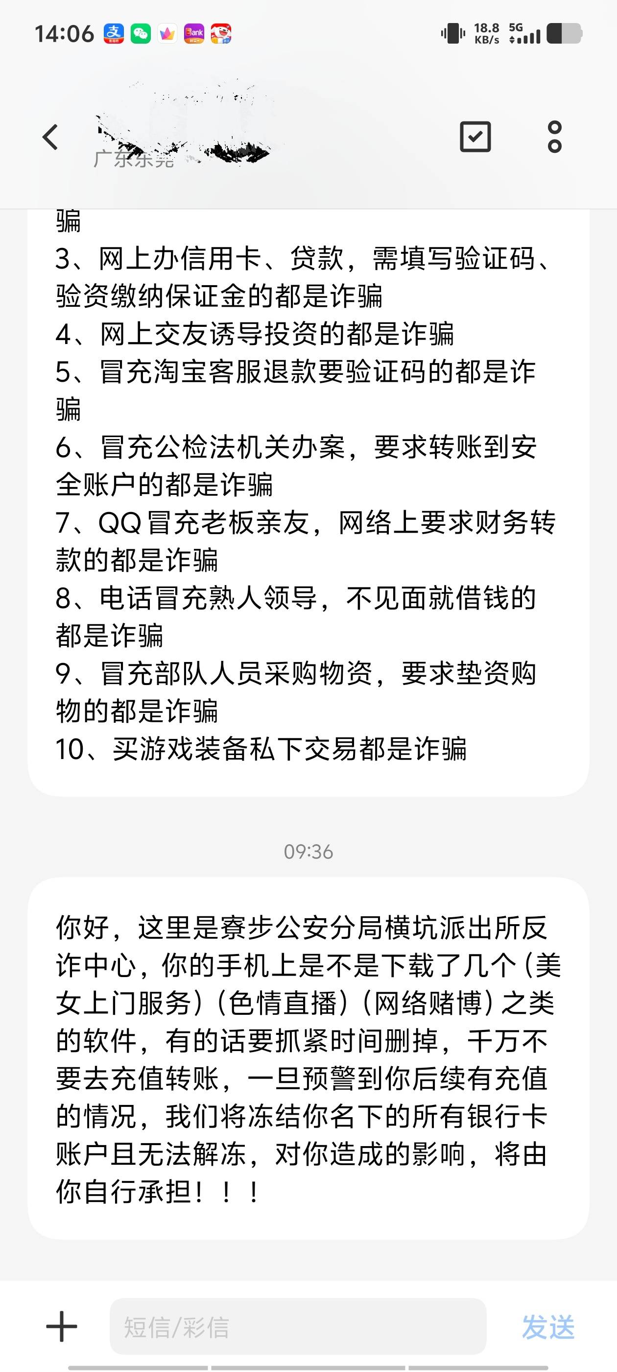 老哥们，这啥意思

46 / 作者:看看流量哦 / 