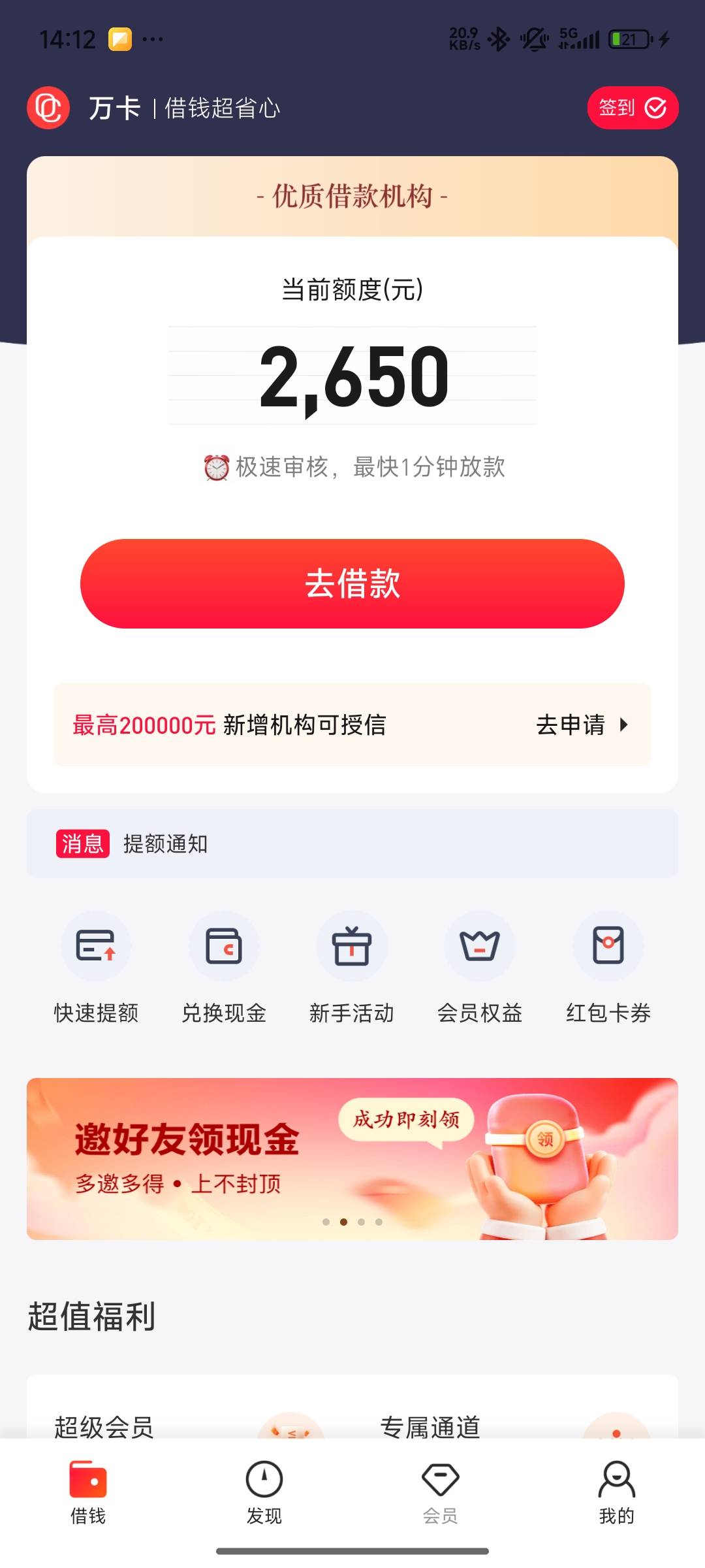 万卡下了6 / 作者:山山而川丫 / 