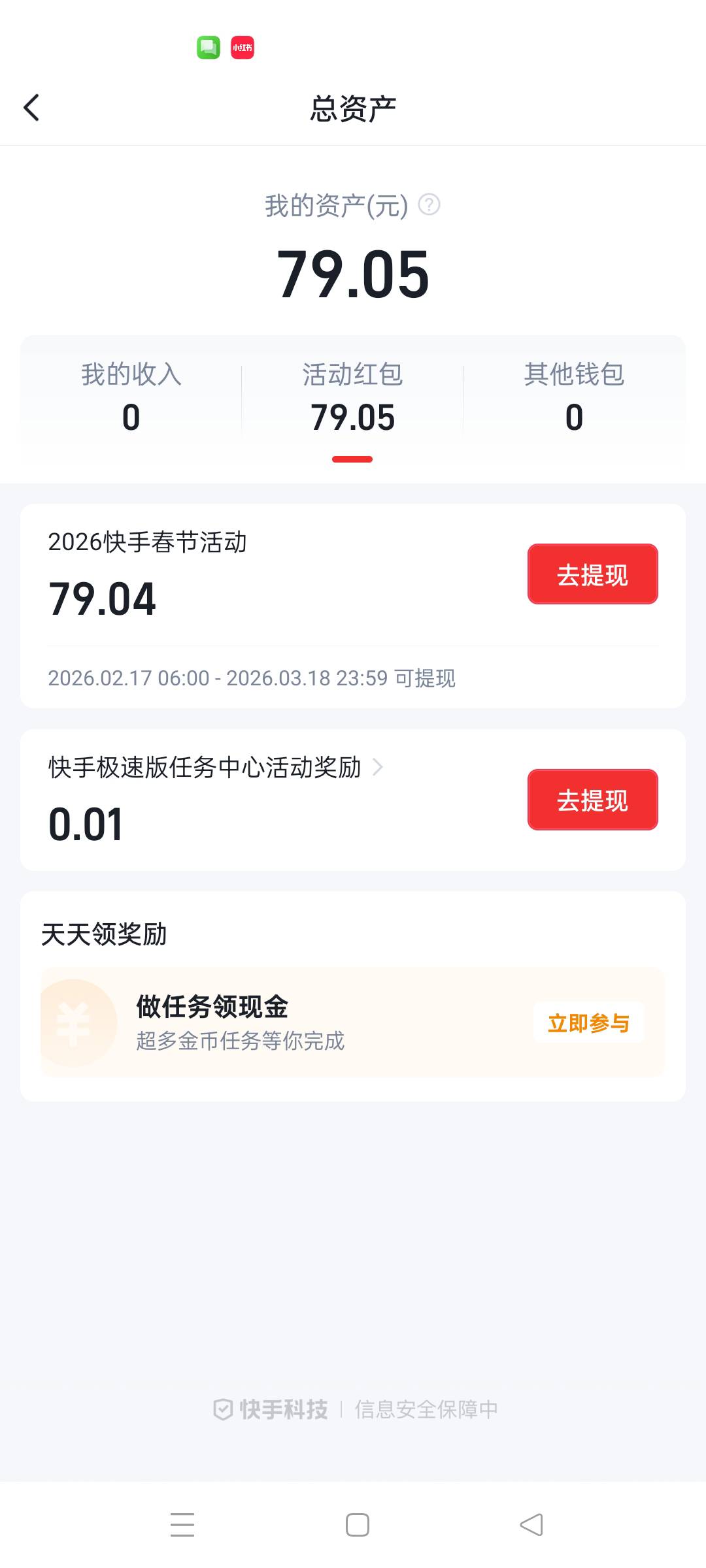 79余额55出。

0 / 作者:呜呜默默 / 