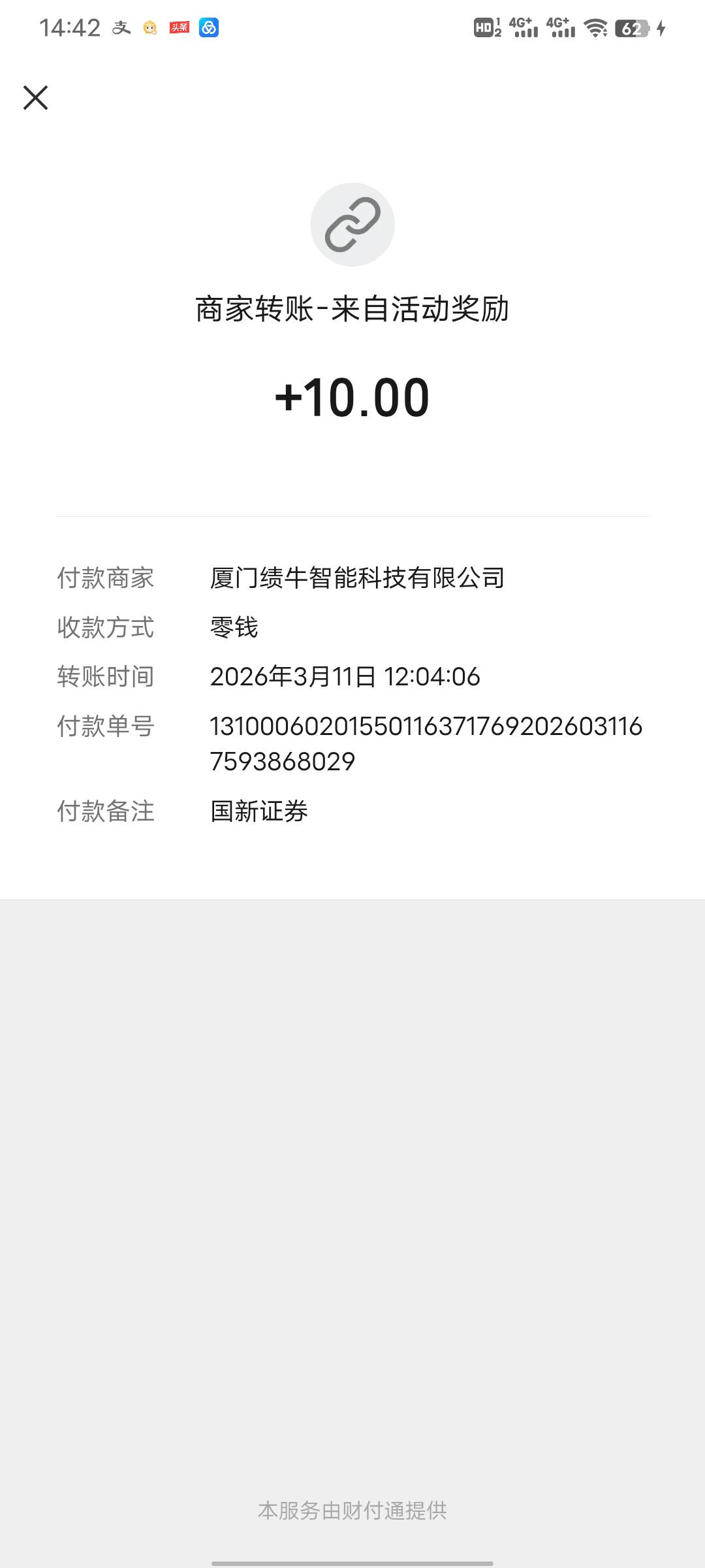 上星期才开了国新，现在注销重新开隔太近会不会不给开啊老哥们
43 / 作者:從心所欲 / 