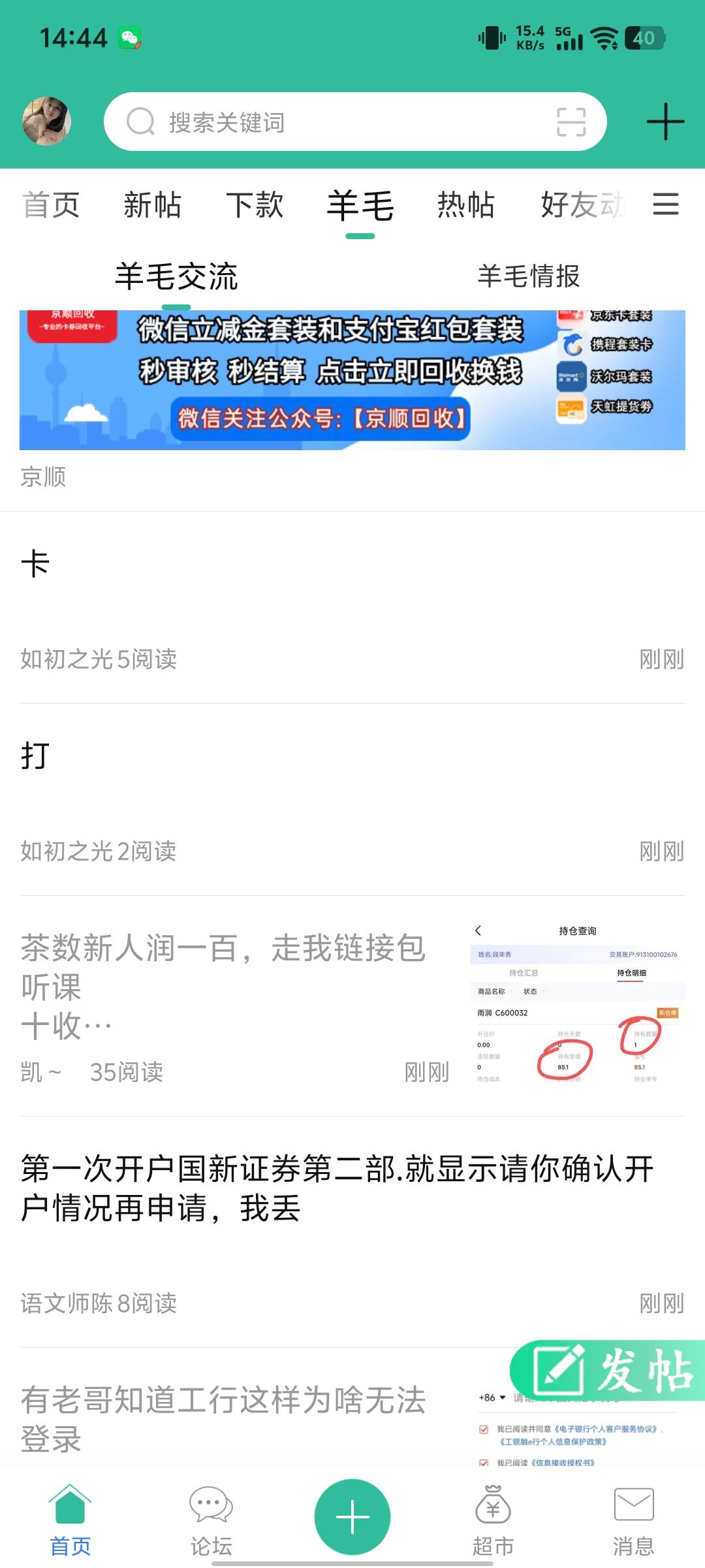 给我封了@卡农110 

28 / 作者:琪琪不可爱 / 