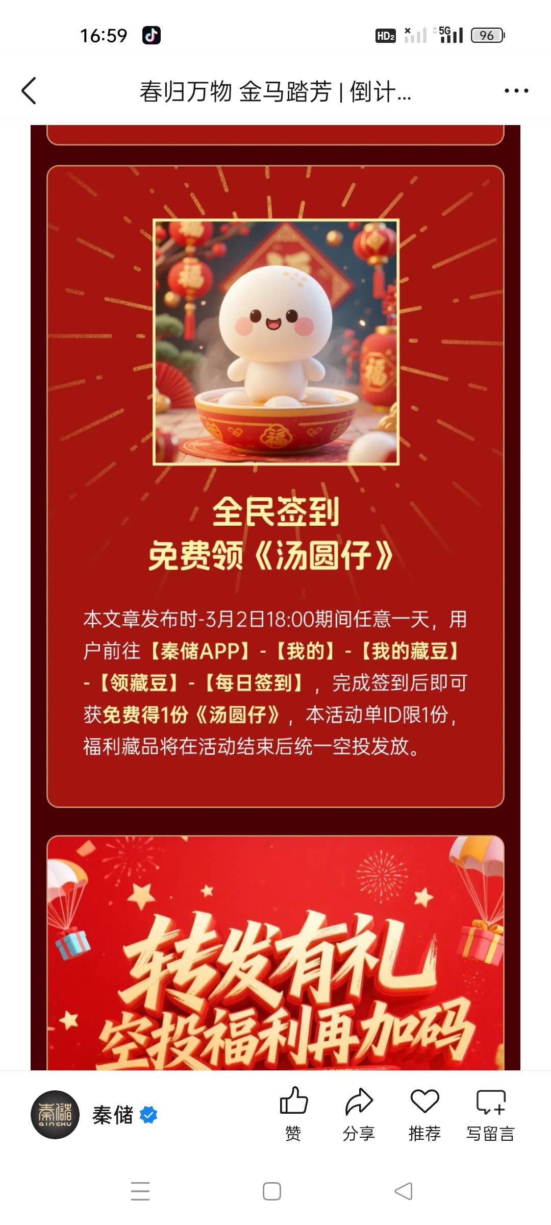 今天大饼二饼的优势是利多还是利空，高手不要隐藏了，我都看到你了

30 / 作者:顾小贝 / 