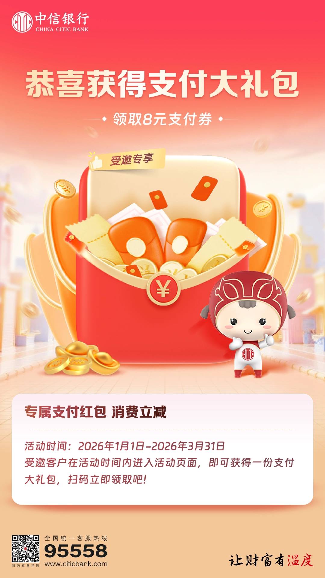 无头，自行领取

4 / 作者:呵呵哒oo / 