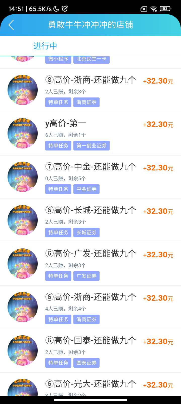 这人能不能做

41 / 作者:坚持住好吗 / 