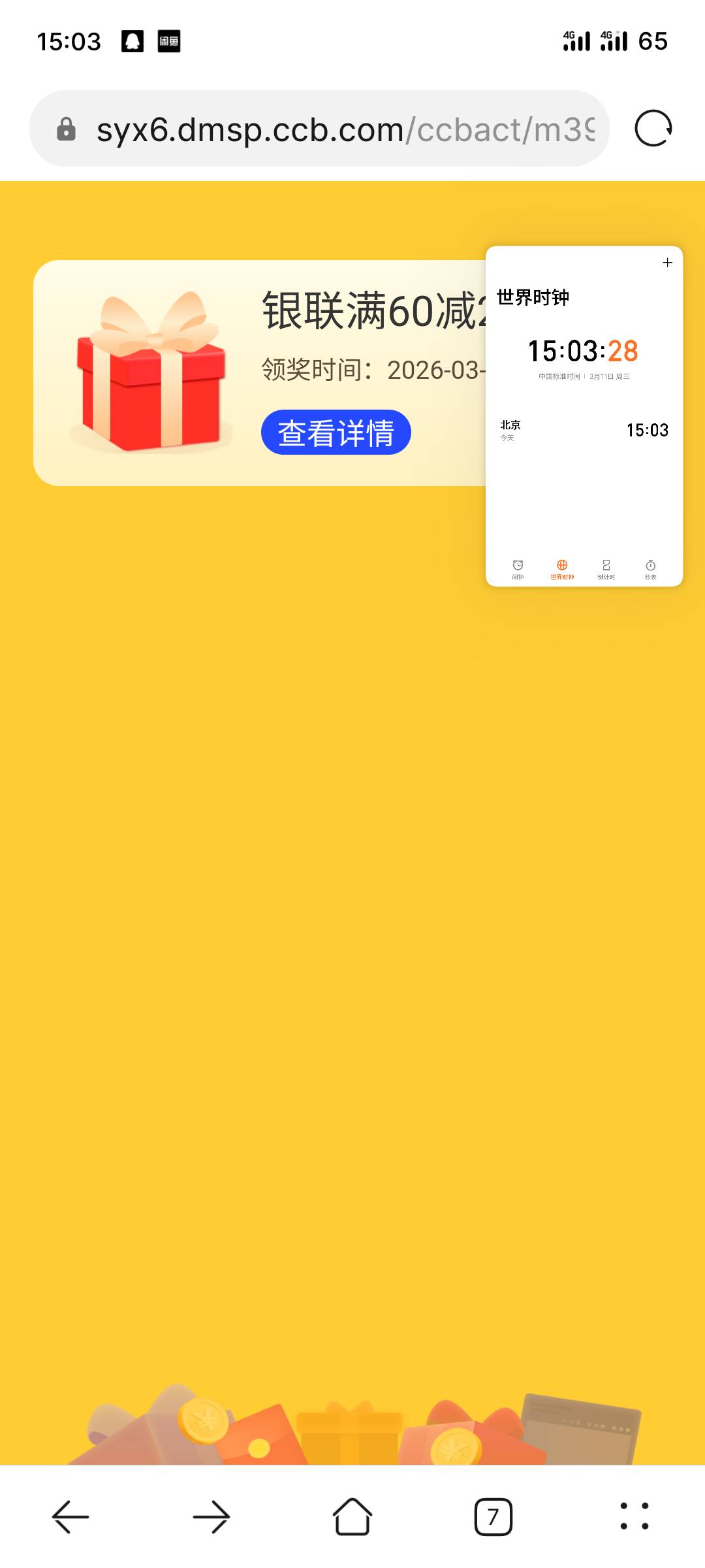 这个怎么T啊老哥们

57 / 作者:全無 / 