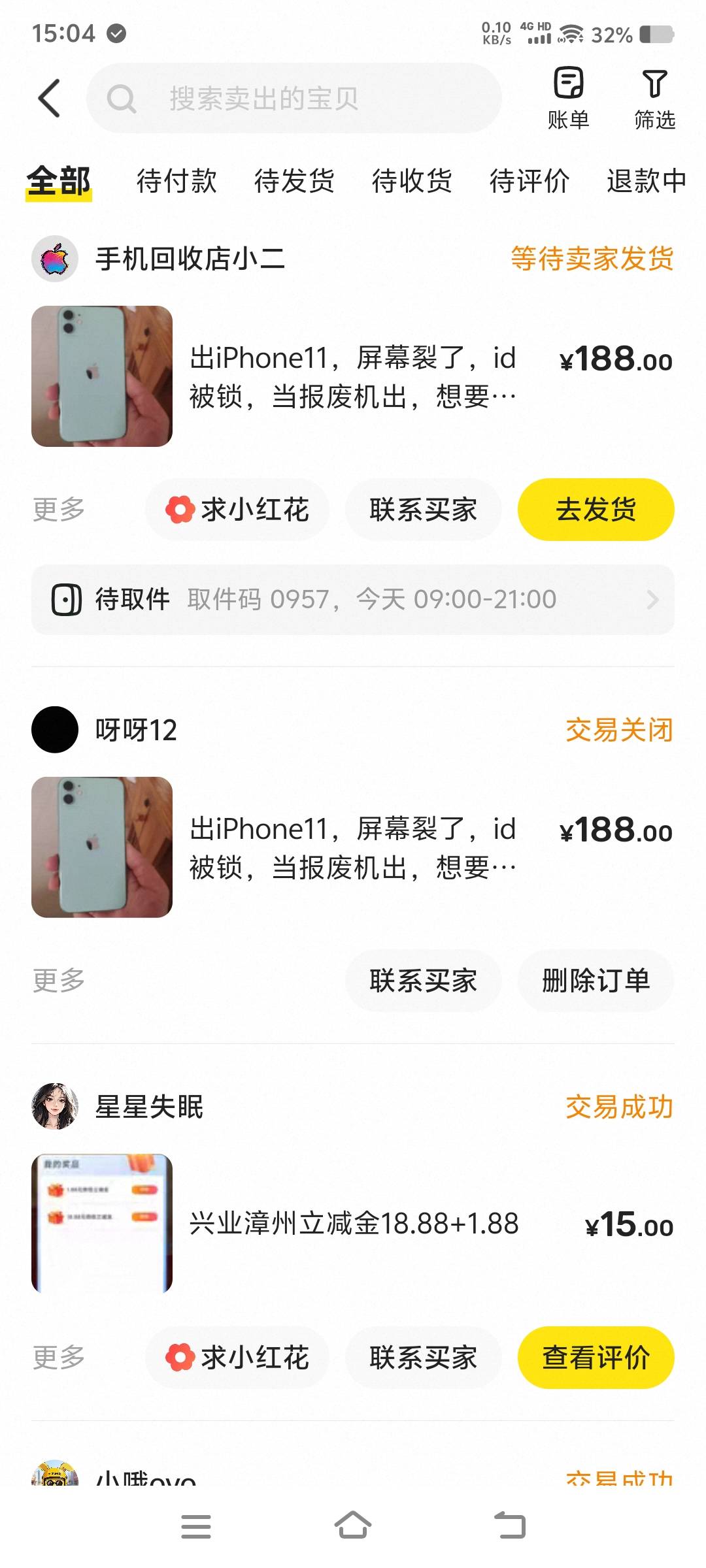 这个报废11这么值钱，屏幕裂了ID被锁，挂咸鱼188直接秒出

18 / 作者:少年嫖客 / 