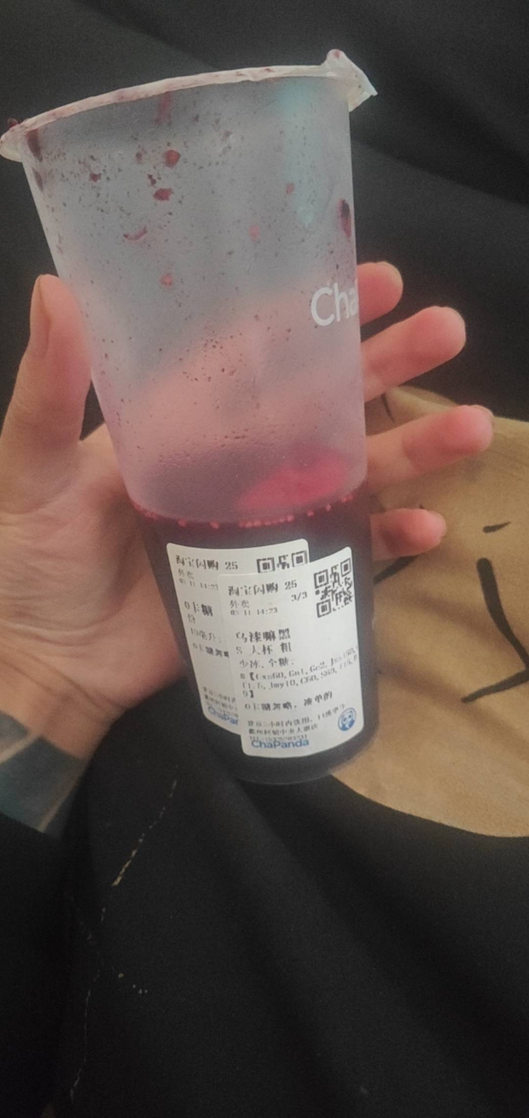 难得点个奶茶还不给吸管

74 / 作者:南风不知意 / 