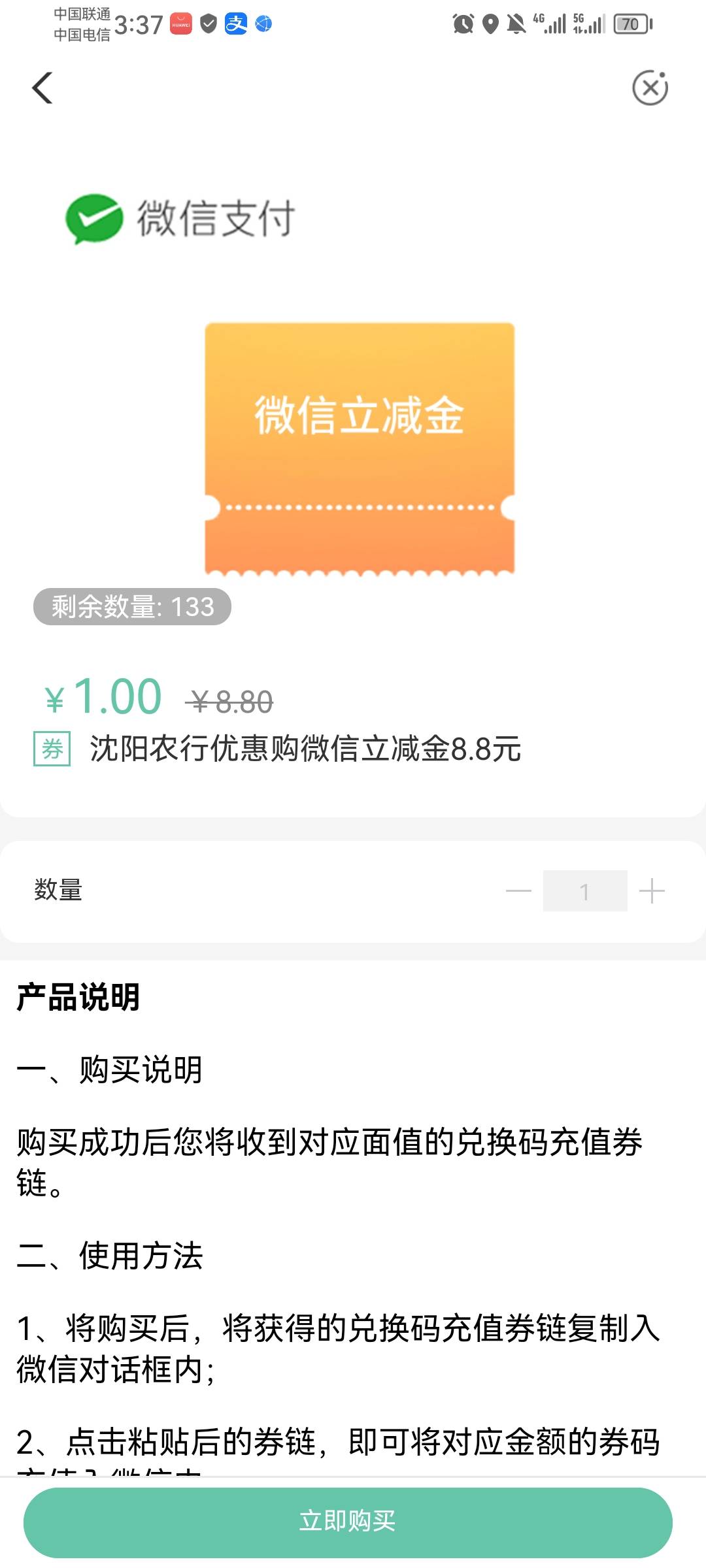 老农辽宁

83 / 作者:阿通 / 