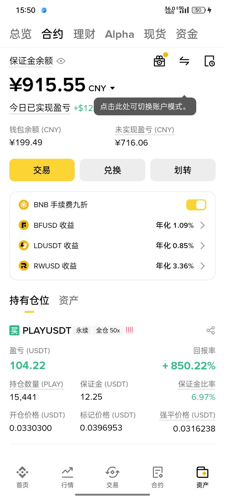 太刺激了

75 / 作者:申请一下啊 / 