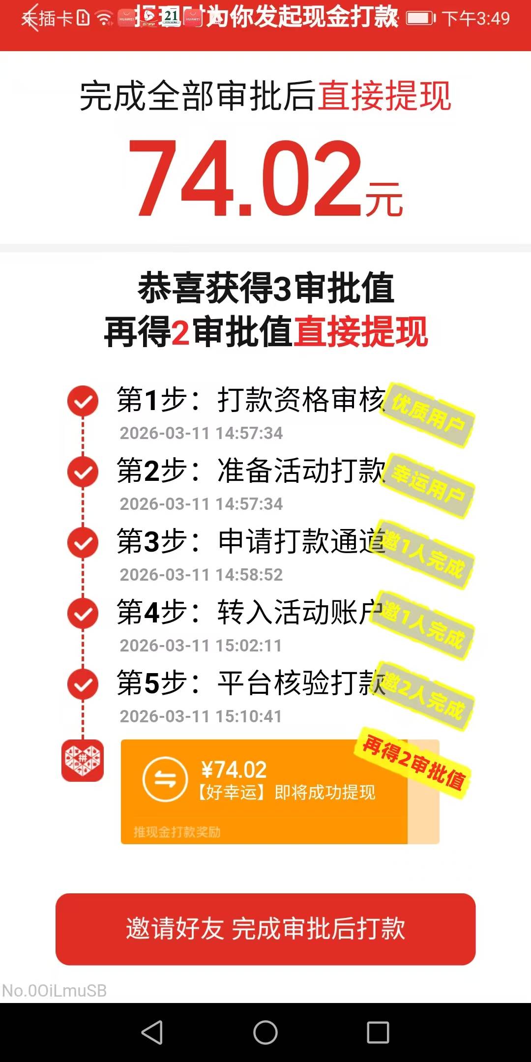 搞一次死心一次。

94 / 作者:不知道取啥昵称 / 