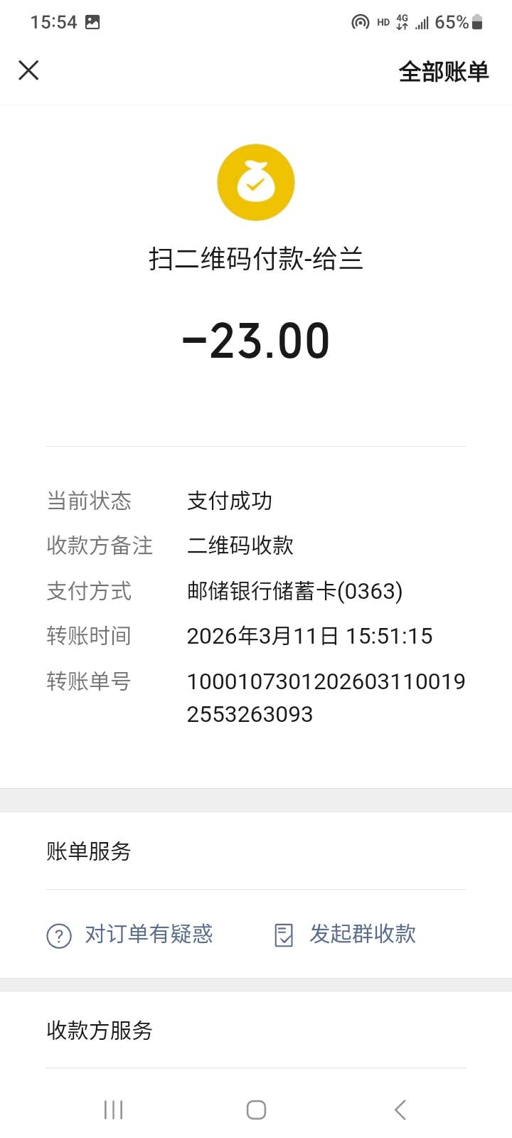 自己做饭真贵，四分之一鸡，23还不说别的配菜

51 / 作者:莫大先生 / 