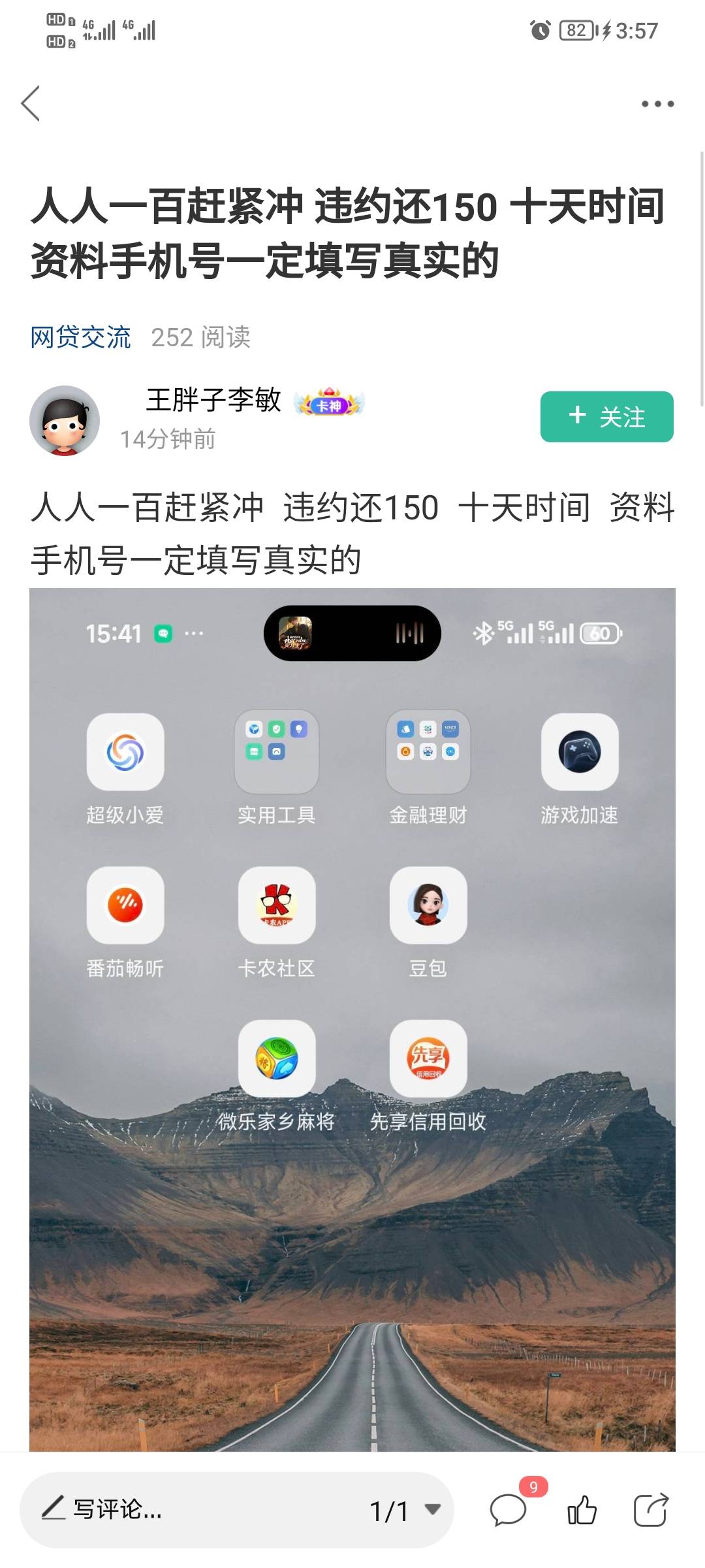 兄弟们，速度冲！！！已验证到账100

23 / 作者:ab369c / 