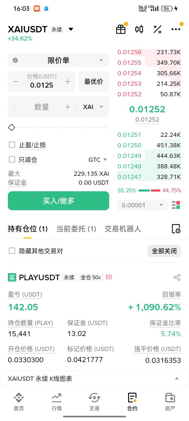 要不要跑啊 还在涨 今天涨幅榜的币都疯了 

17 / 作者:申请一下啊 / 