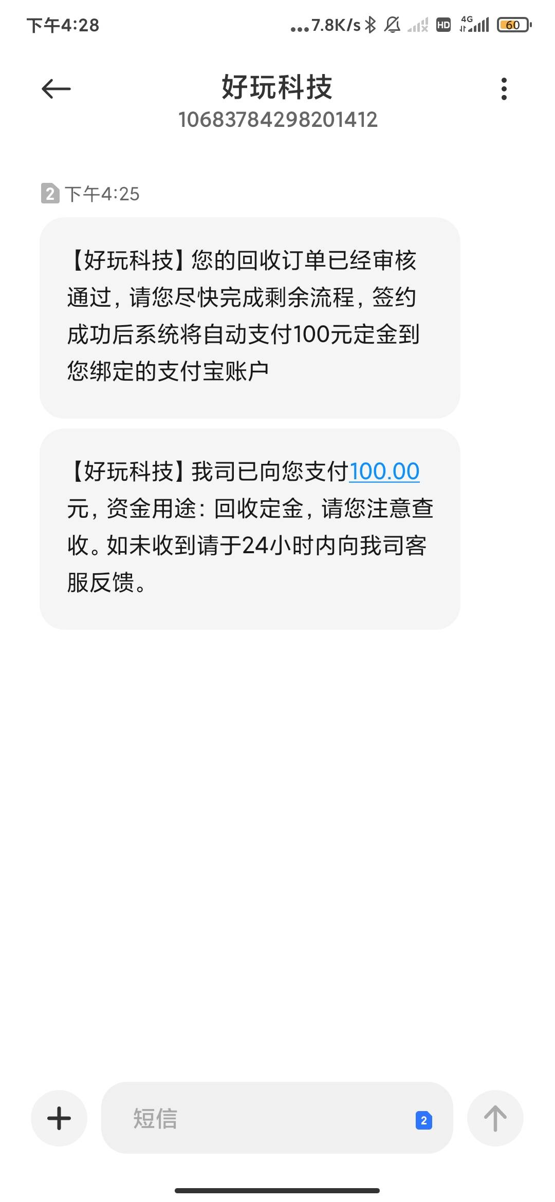 朝廷发救济粮了，100毛敲锣打鼓，载歌载舞


63 / 作者:云边有个萧楚楠 / 