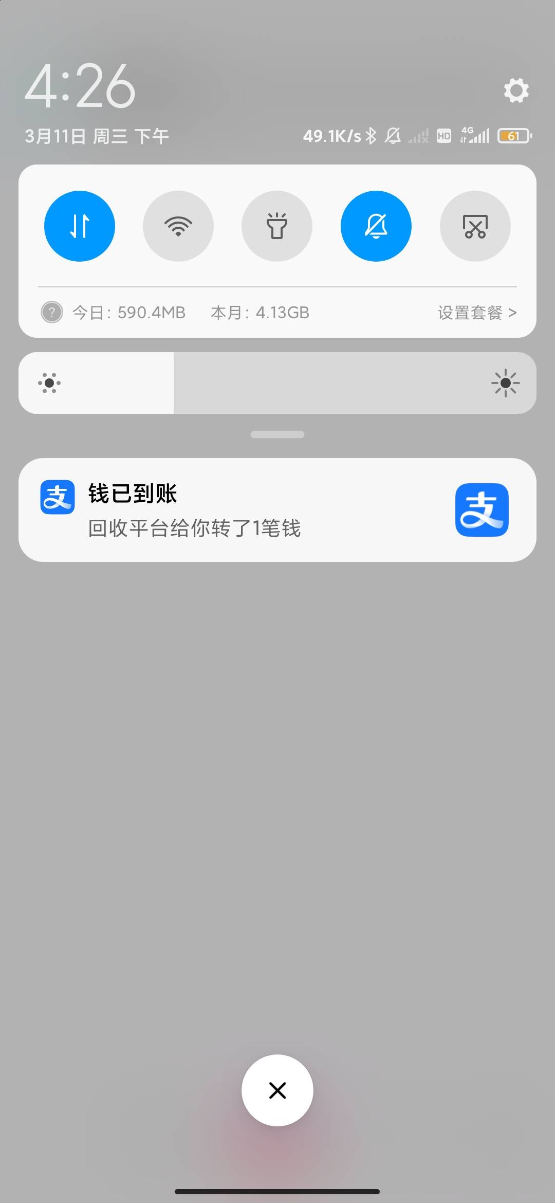 朝廷发救济粮了，100毛敲锣打鼓，载歌载舞


0 / 作者:云边有个萧楚楠 / 