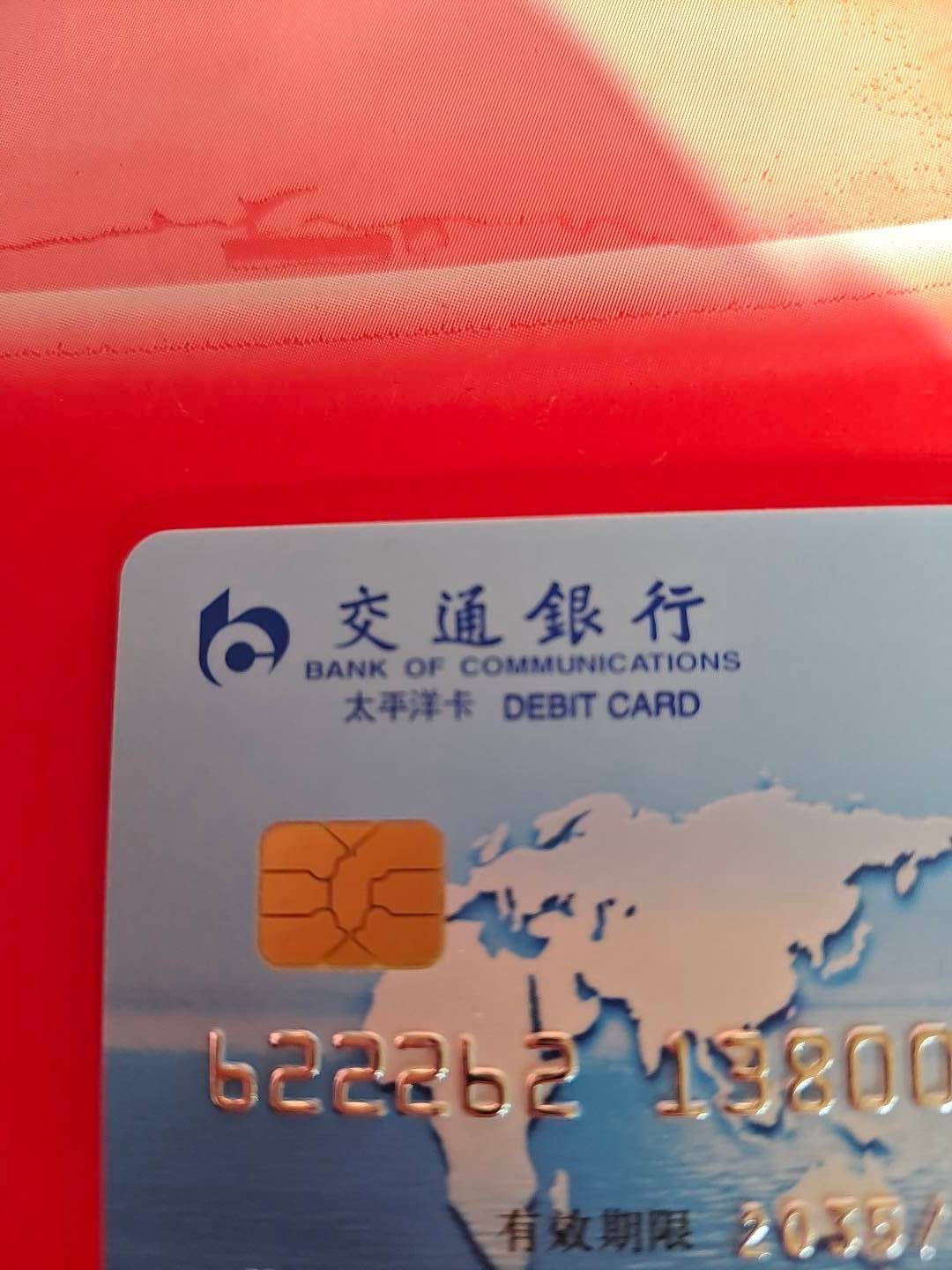 娇娇一类拿下，卡片寄过来了，得查近几个月开卡记录

29 / 作者:雷神y / 