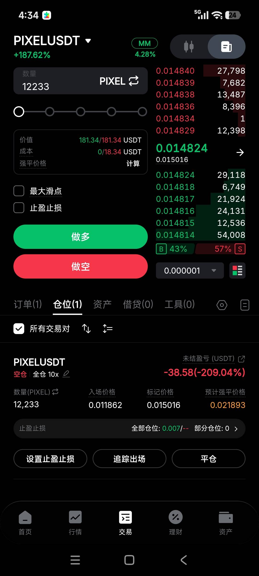 这么秀的？

66 / 作者:好特么hg / 