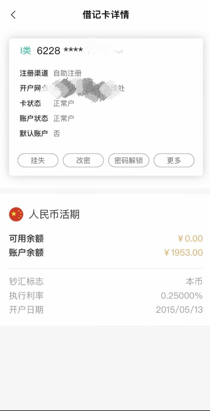 唉这得多久啊

47 / 作者:天空的时候干我 / 