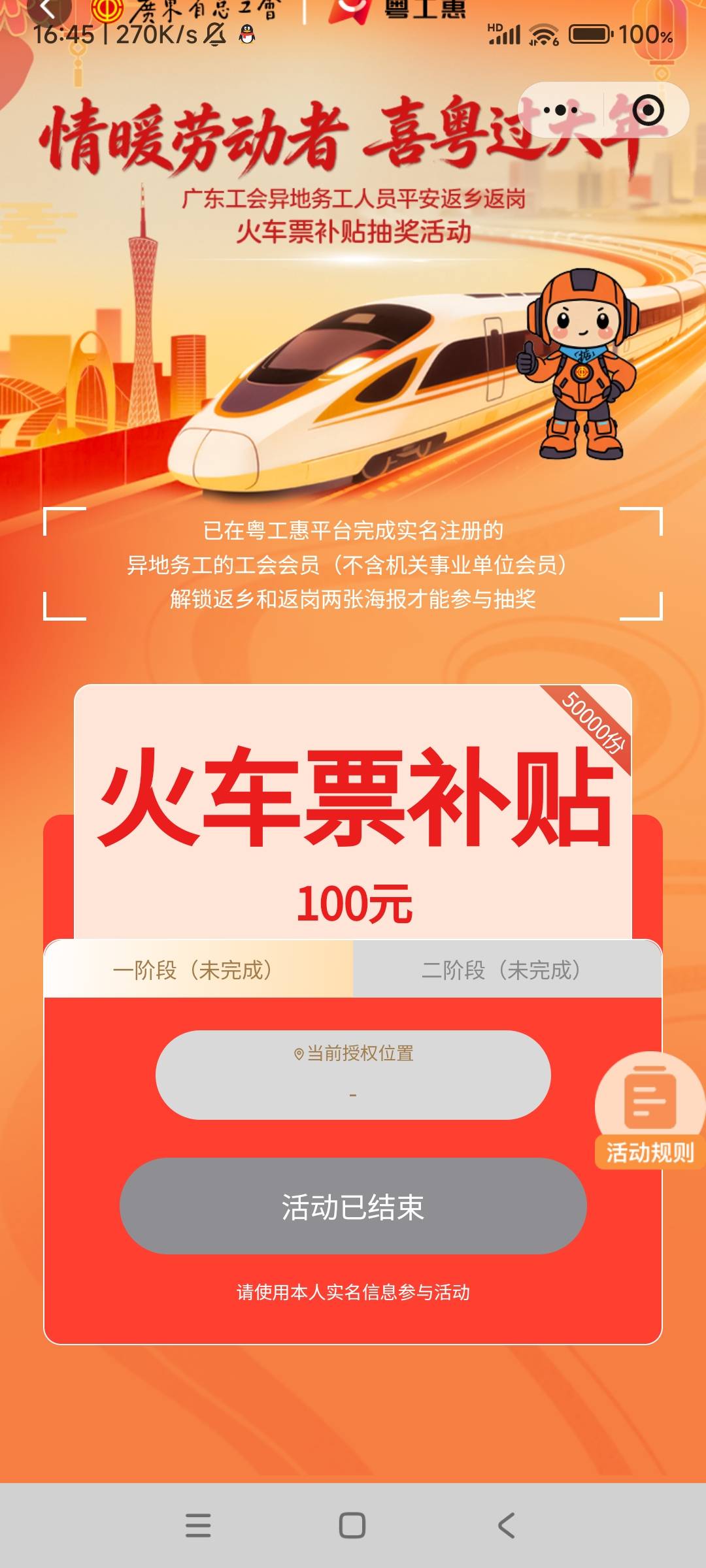 半个多月夜班了，天天无精打采。都不知道中了

92 / 作者:弹弹乐雍 / 