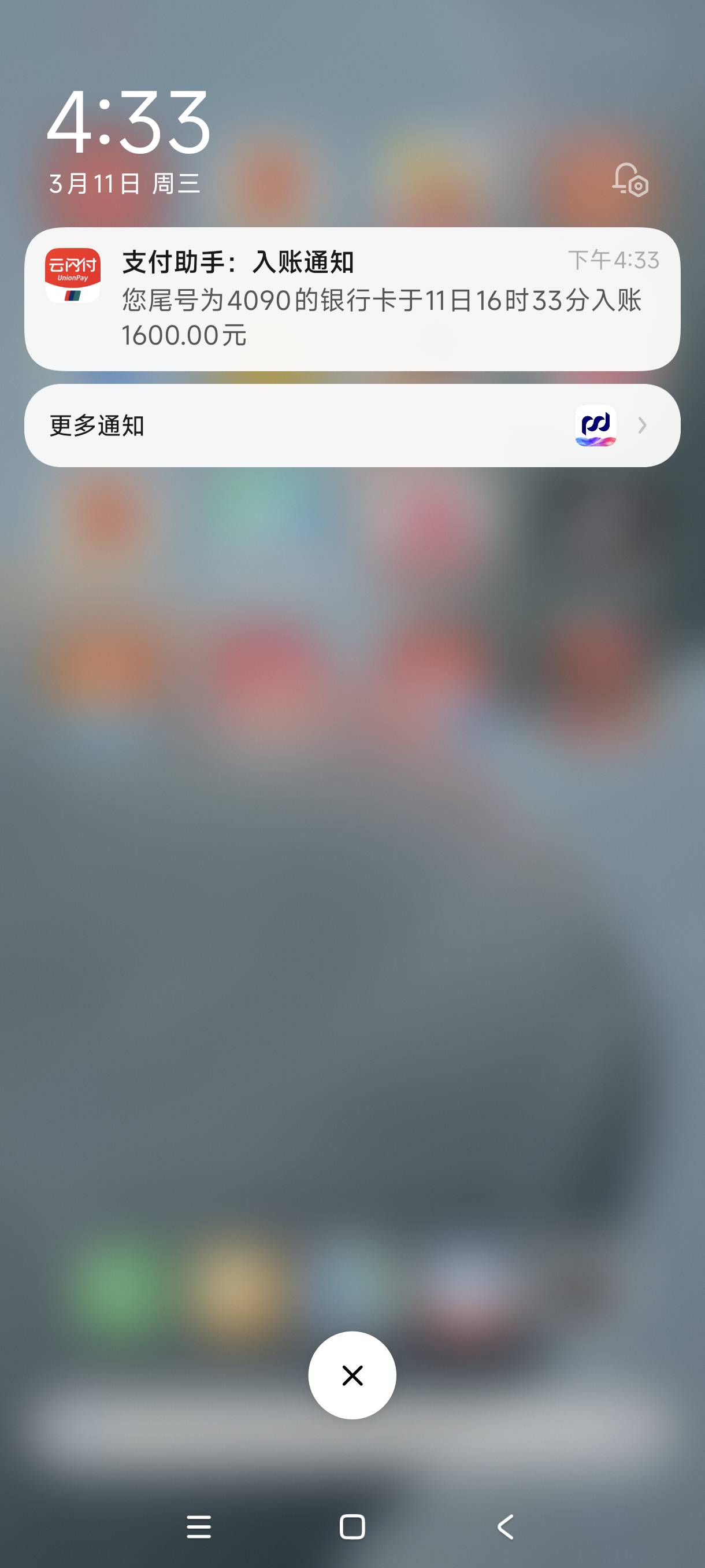 宜口袋第二笔1600到账，前面1500没下，过了半小时来短信变1600了，先用后付开会员，十37 / 作者:一二老虎 / 