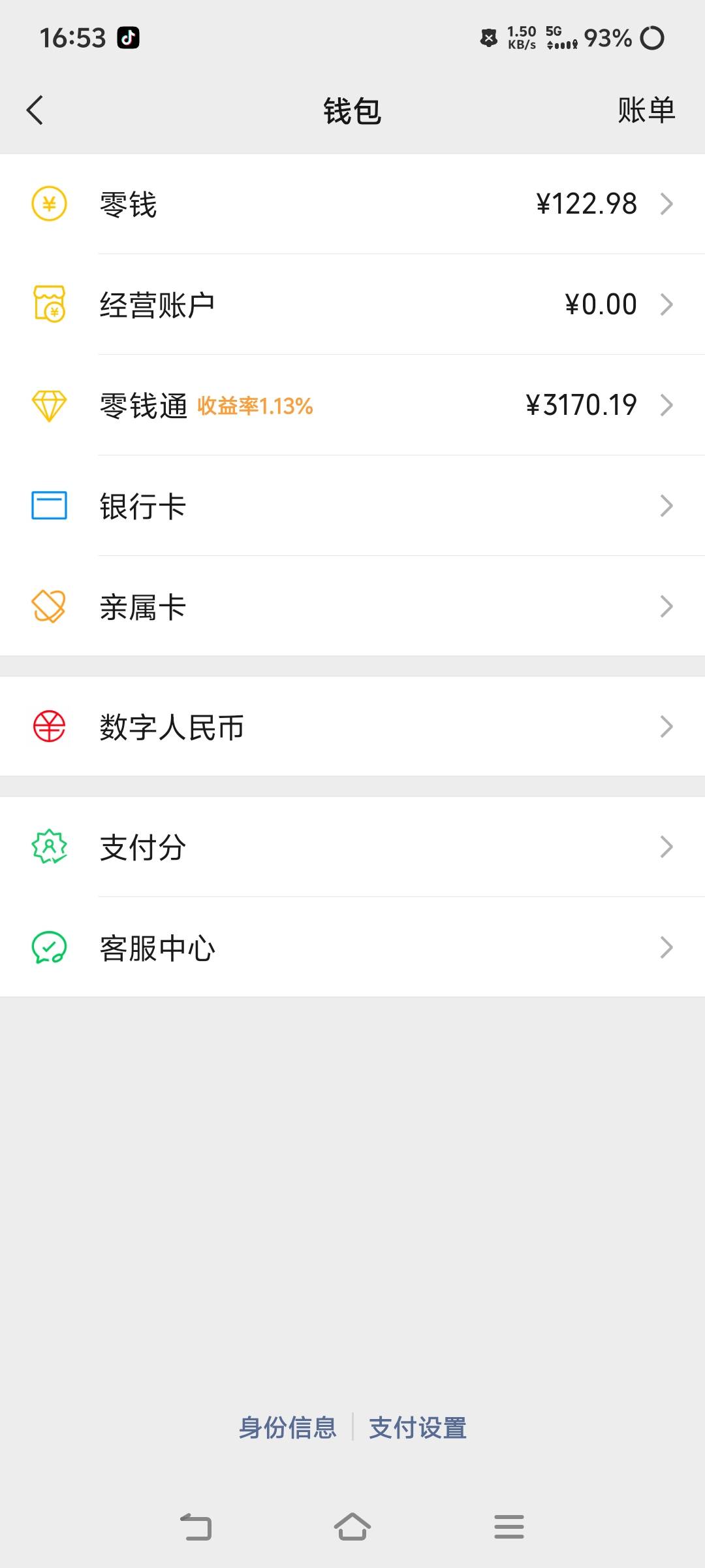 老哥们，把钱放在哪里安全点，防止法院冻结的那种，不想拿现金，太麻烦，又怕掉了

76 / 作者:汉娜酱 / 