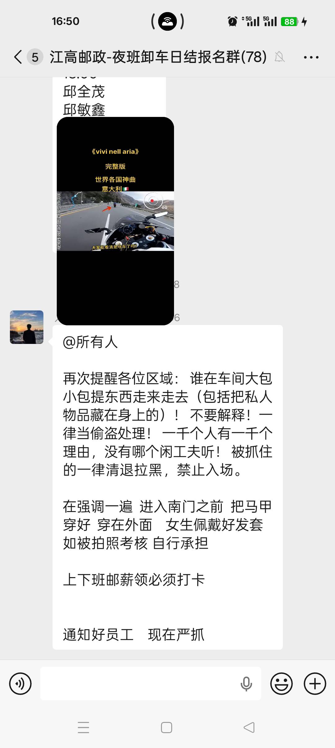 哇，厉害厉害

92 / 作者:大哥让我先跑 / 