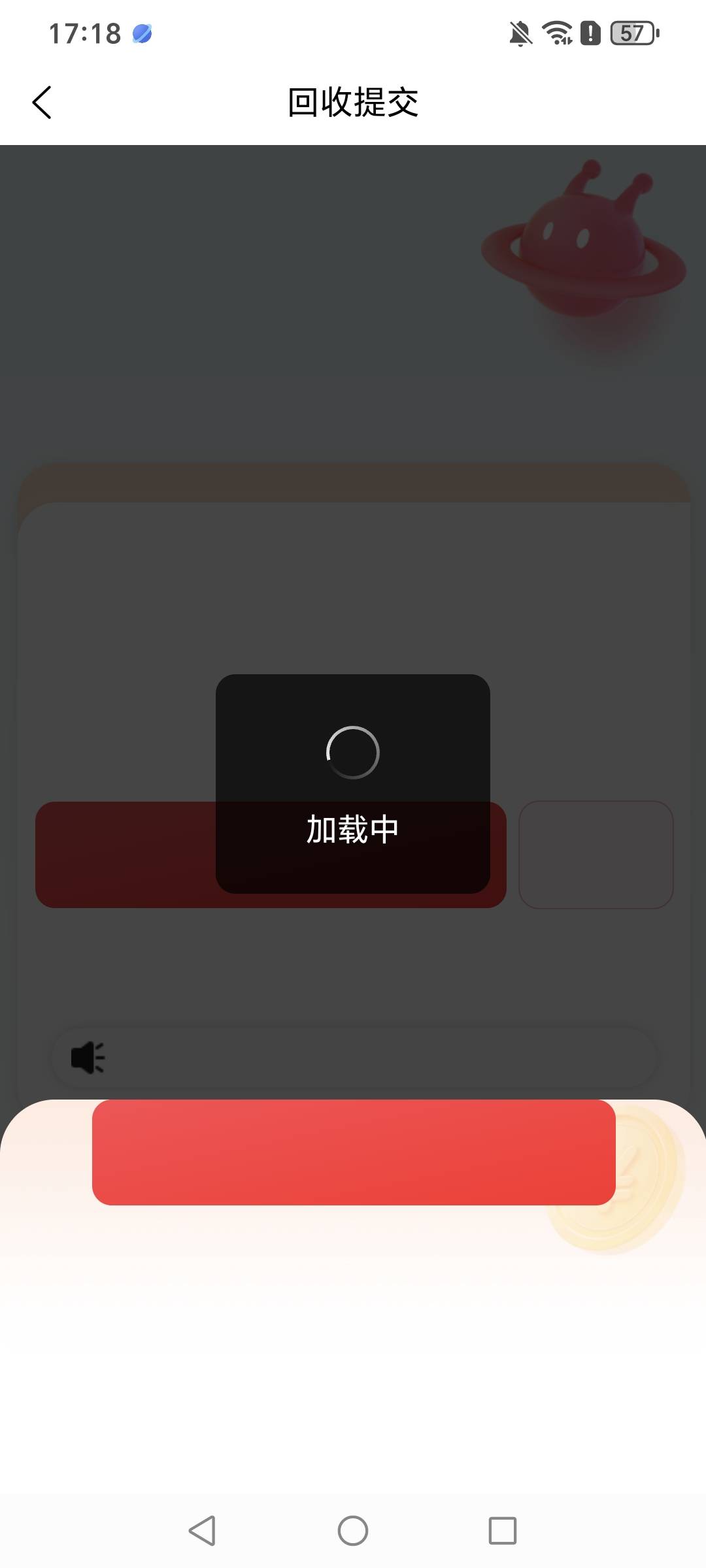 老哥们都不用还吗？直接冲烂了

42 / 作者:挂比了救我鸭 / 